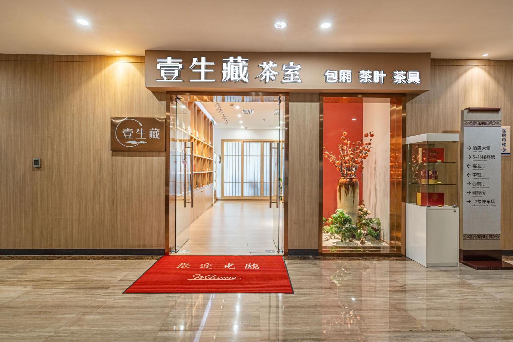 Days Hotel Suzhou 소주 외부 사진
