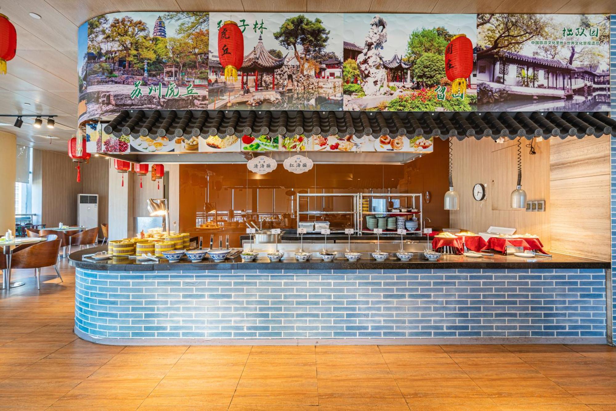 Days Hotel Suzhou 소주 외부 사진
